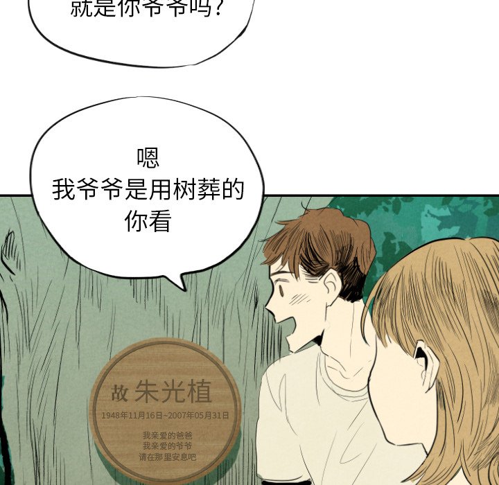 第11話 - 第73张