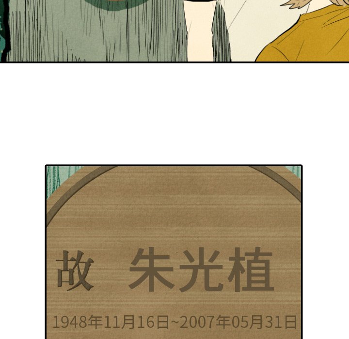 第11話 - 第74张