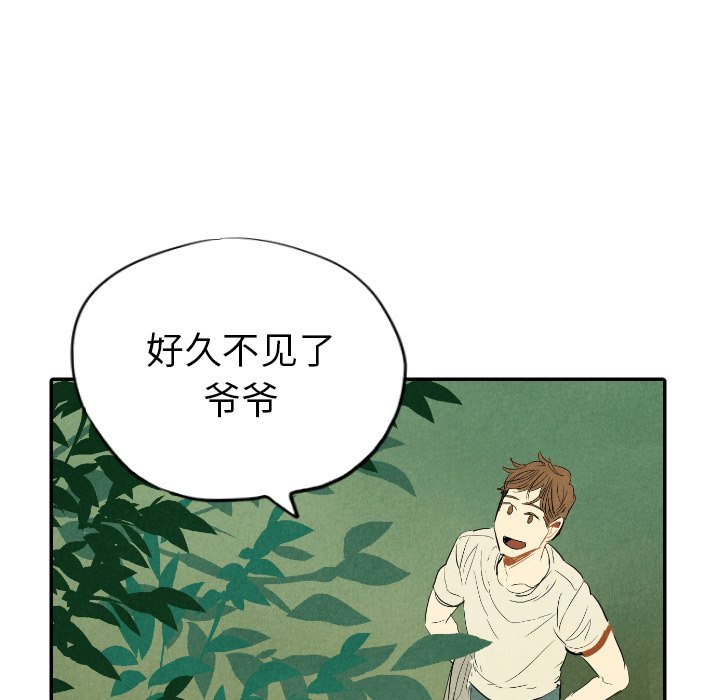 第11話 - 第76张