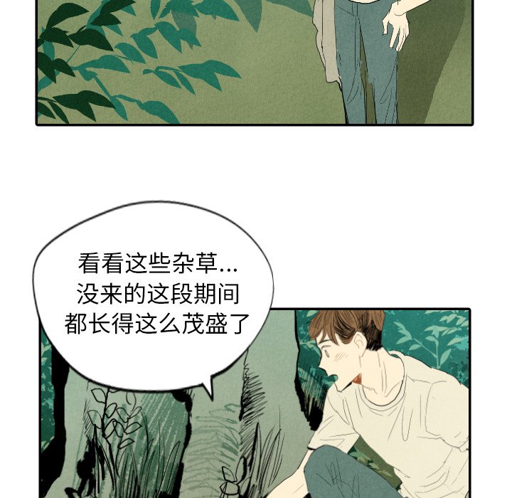 第11話 - 第77张
