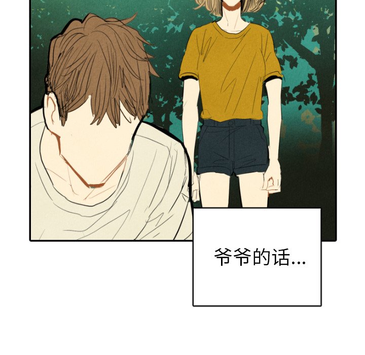 第11話 - 第79张