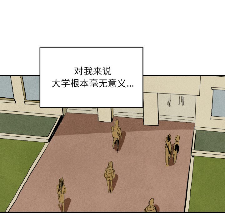 第11話 - 第8张