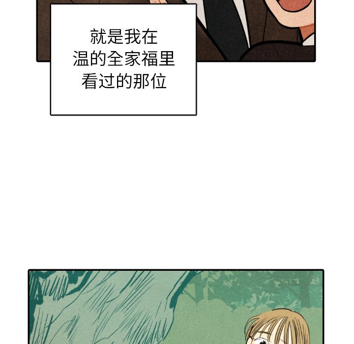 第11話 - 第81张