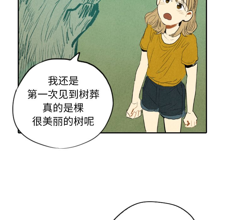 第11話 - 第82张