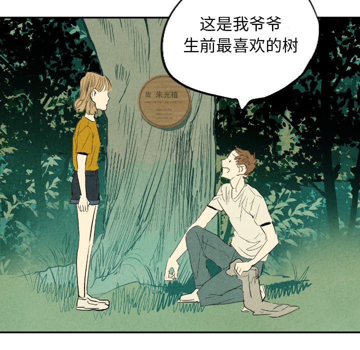 第11話 - 第83张