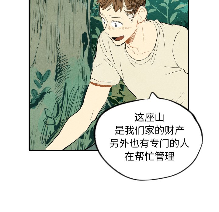 第11話 - 第86张