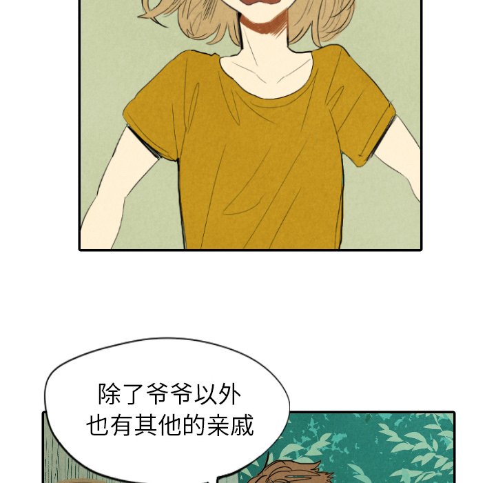 第11話 - 第88张