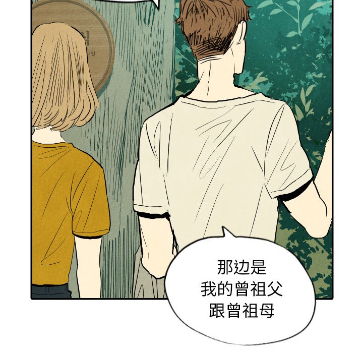 第11話 - 第89张