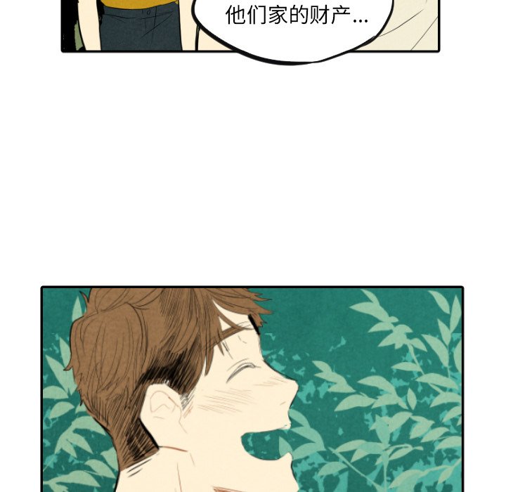 第11話 - 第91张