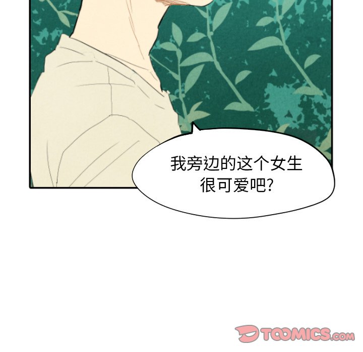 第11話 - 第92张