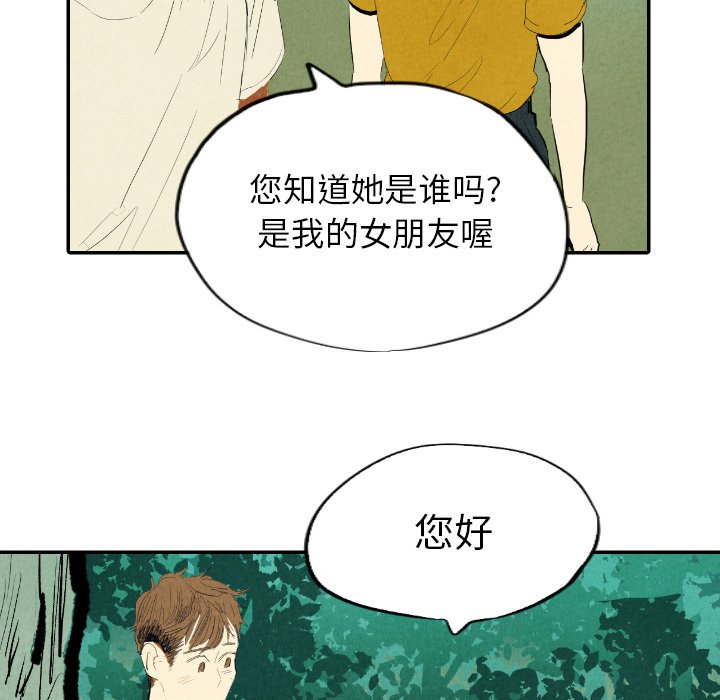 第11話 - 第94张