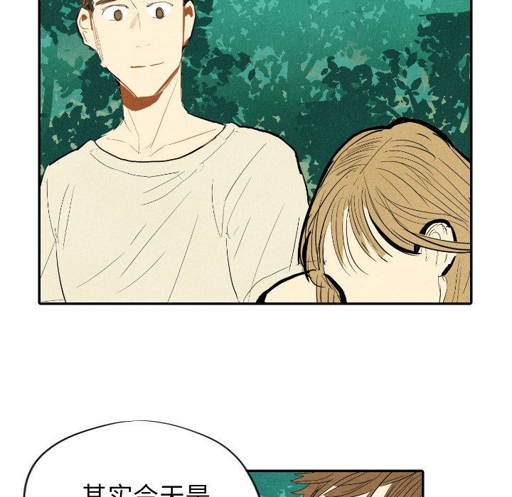 第11話 - 第96张