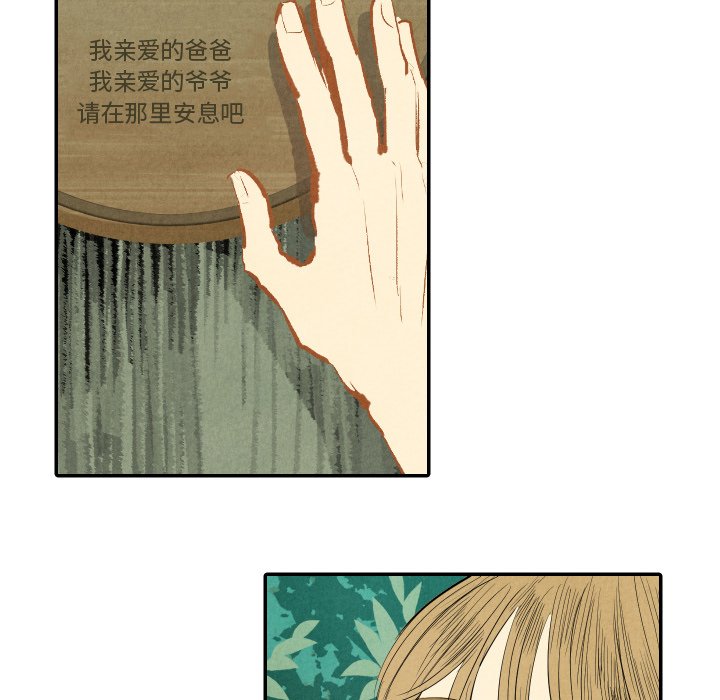 第11話 - 第99张