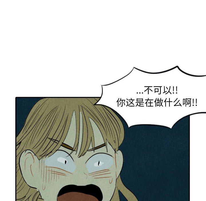 第12話 - 第104张