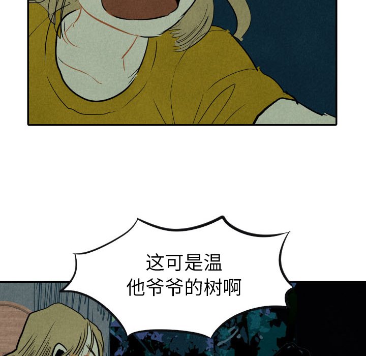 第12話 - 第105张