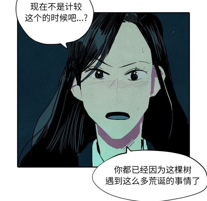 第12話 - 第107张