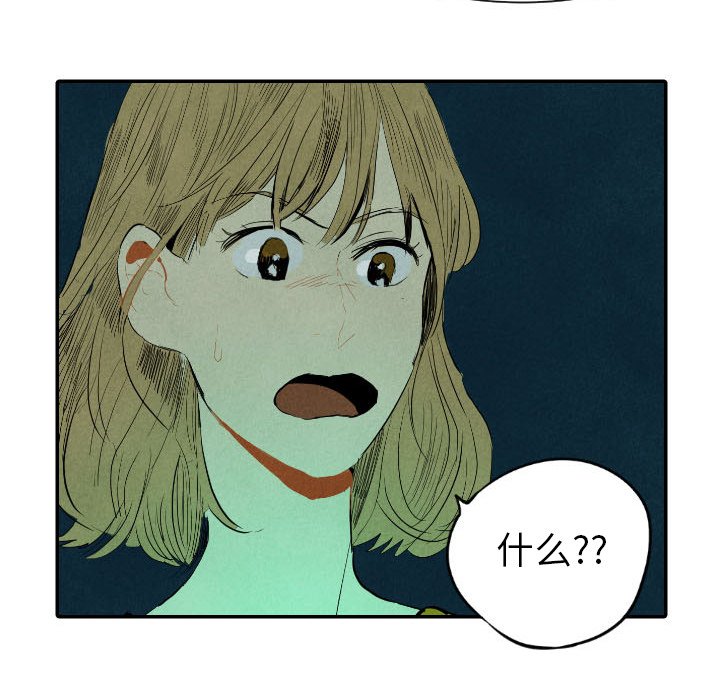 第12話 - 第108张