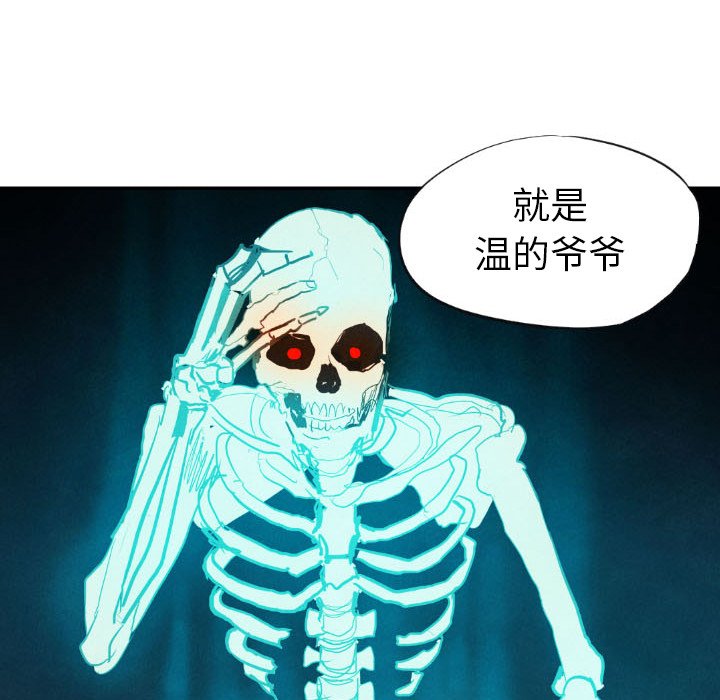 第12話 - 第111张