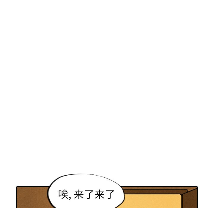 第12話 - 第12张