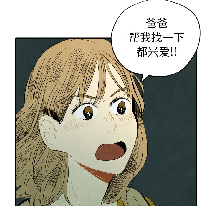 第12話 - 第15张