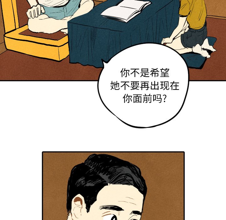 第12話 - 第19张