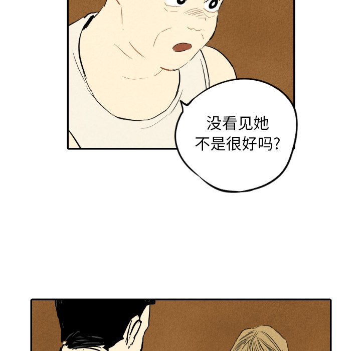 第12話 - 第20张