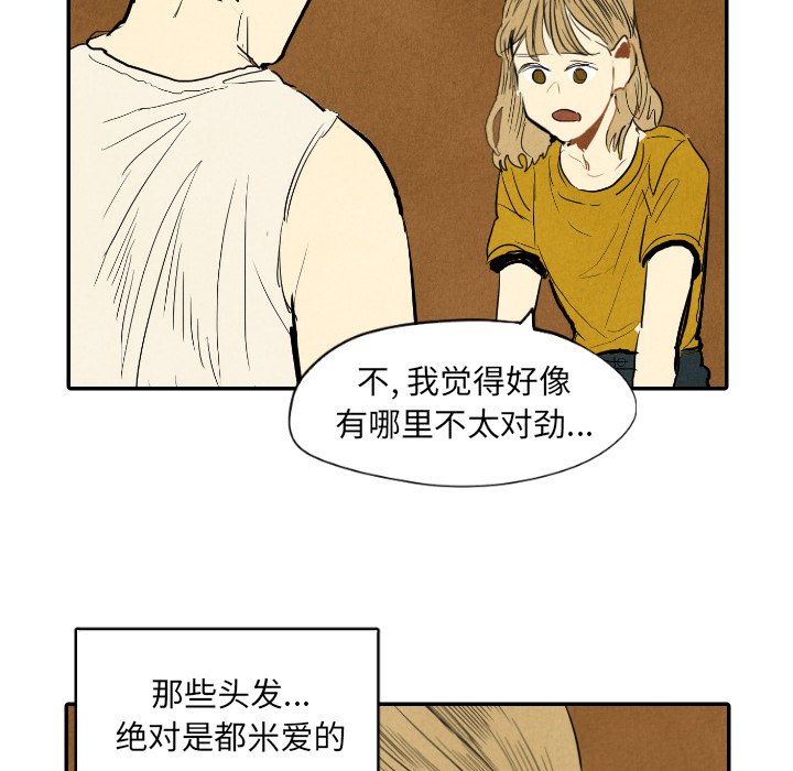 第12話 - 第21张