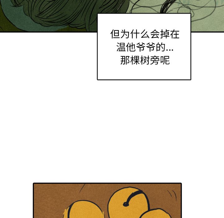 第12話 - 第24张