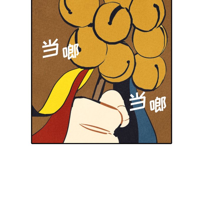 第12話 - 第25张