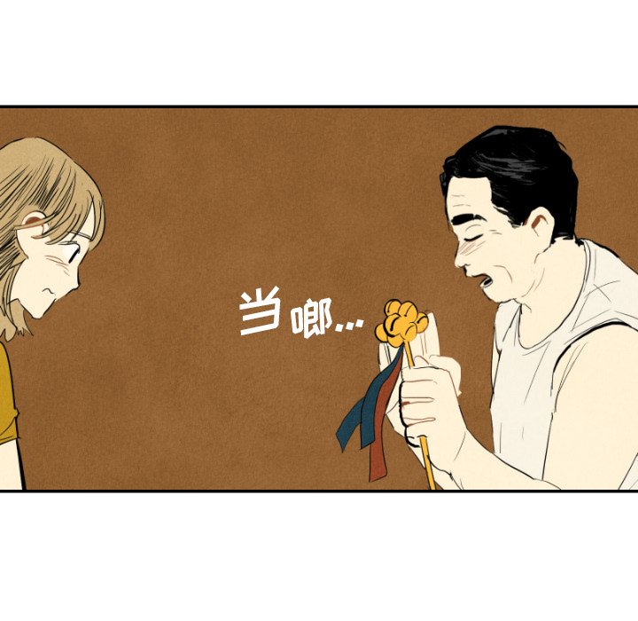 第12話 - 第26张