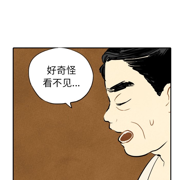 第12話 - 第27张
