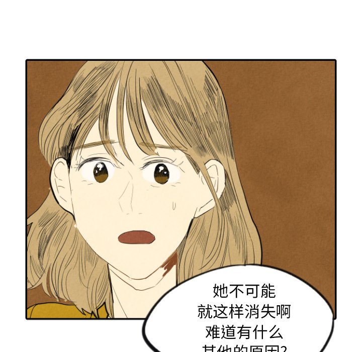 第12話 - 第29张