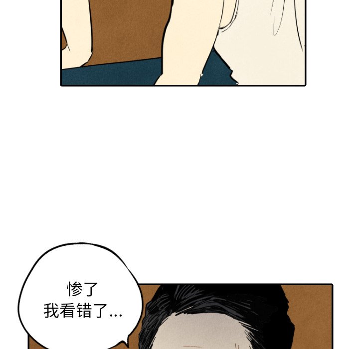 第12話 - 第33张