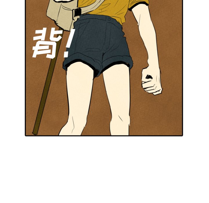 第12話 - 第42张