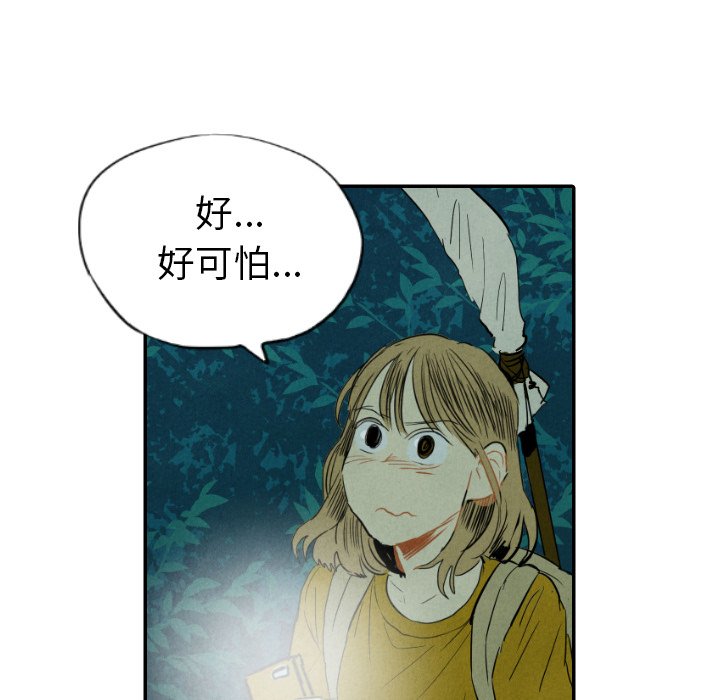 第12話 - 第47张