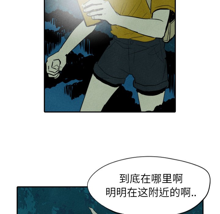 第12話 - 第48张