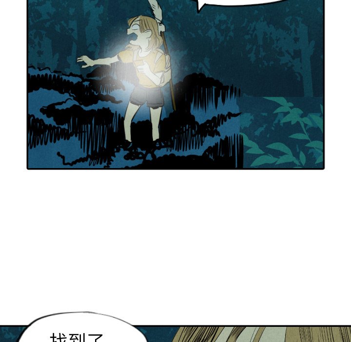 第12話 - 第49张