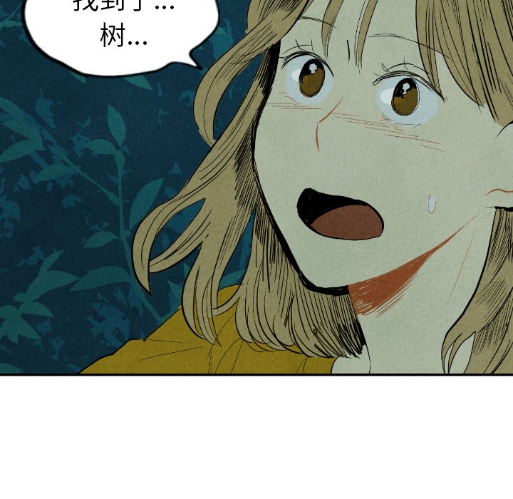 第12話 - 第50张