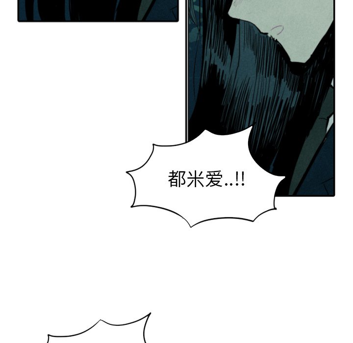 第12話 - 第57张