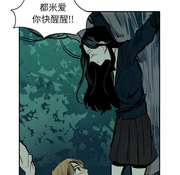 第12話 - 第58张