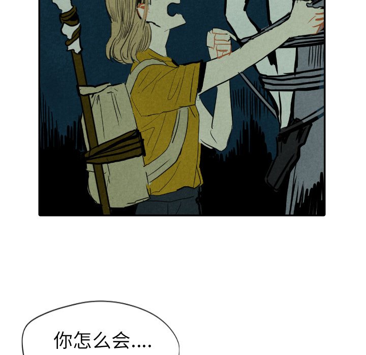 第12話 - 第59张