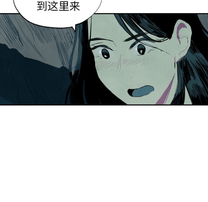 第12話 - 第60张