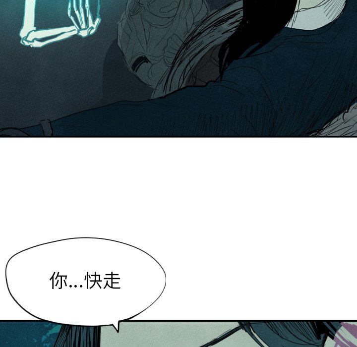 第12話 - 第63张