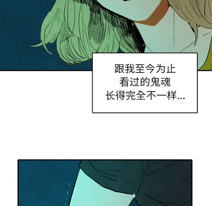第12話 - 第69张