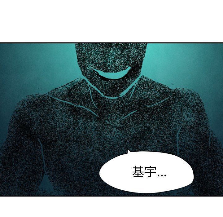 第12話 - 第7张