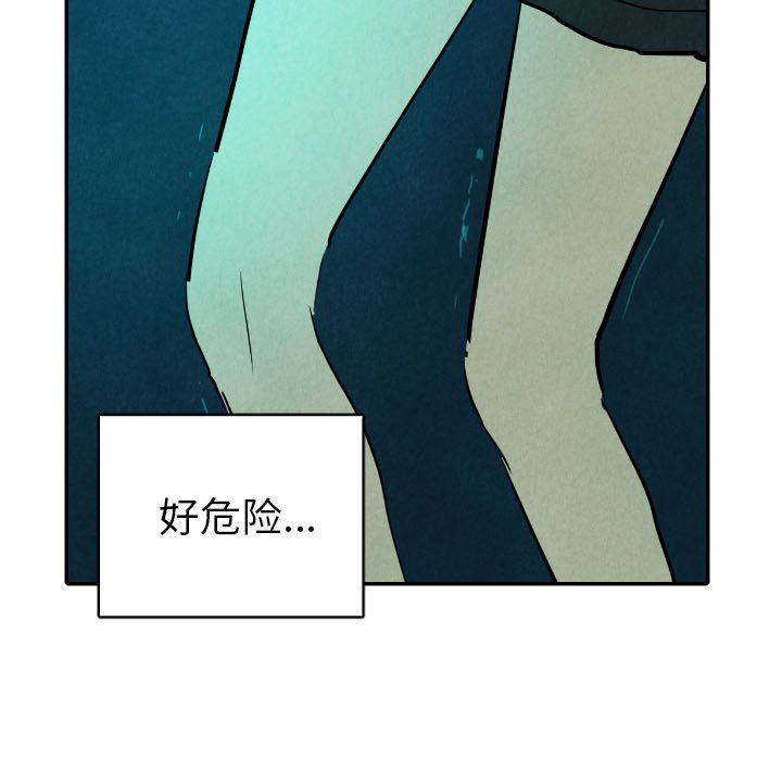 第12話 - 第70张