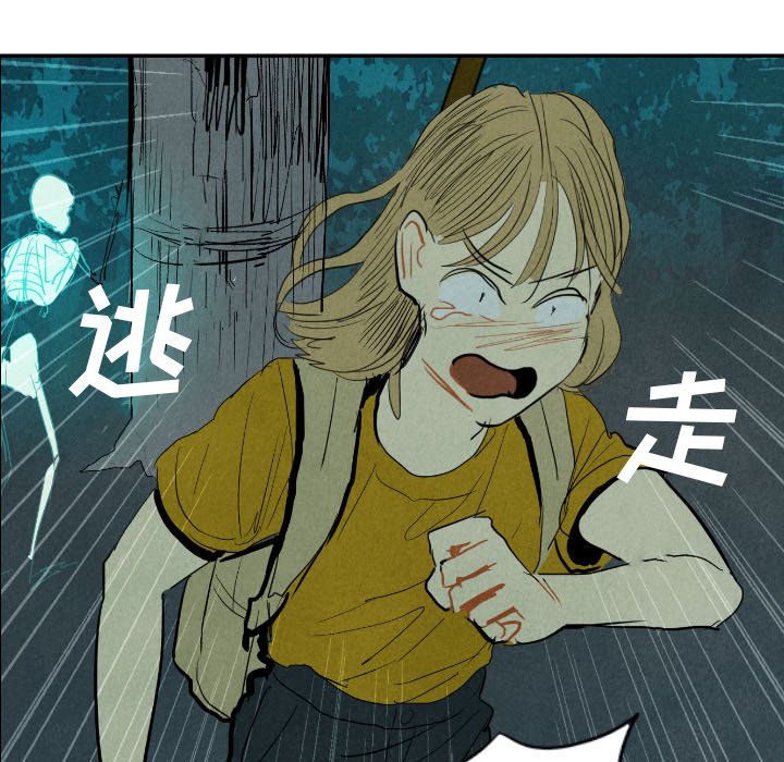 第12話 - 第72张