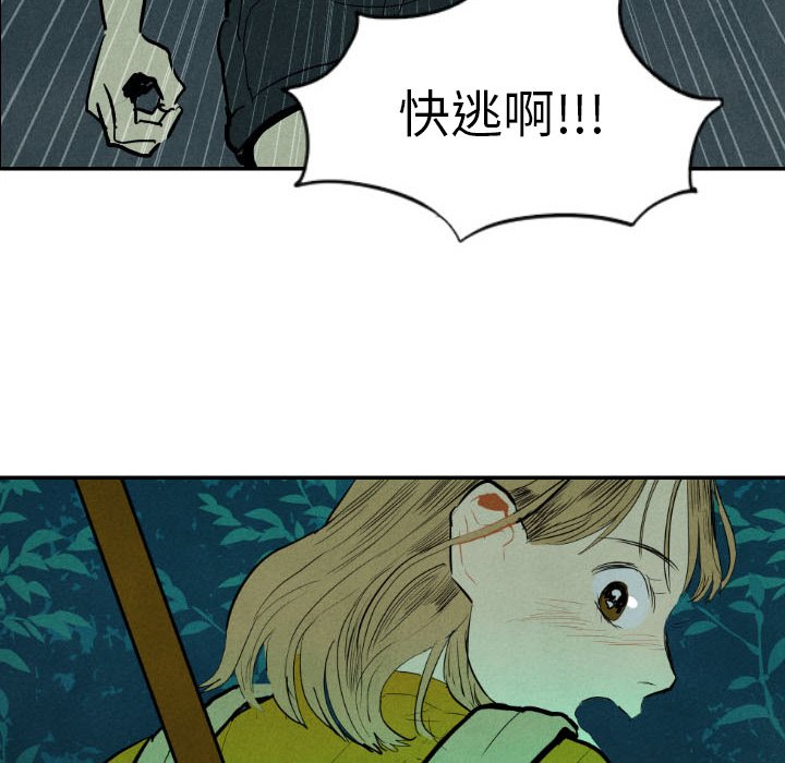 第12話 - 第73张