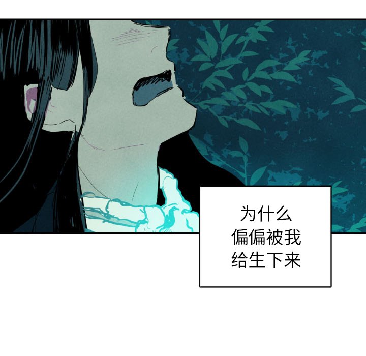 第12話 - 第76张