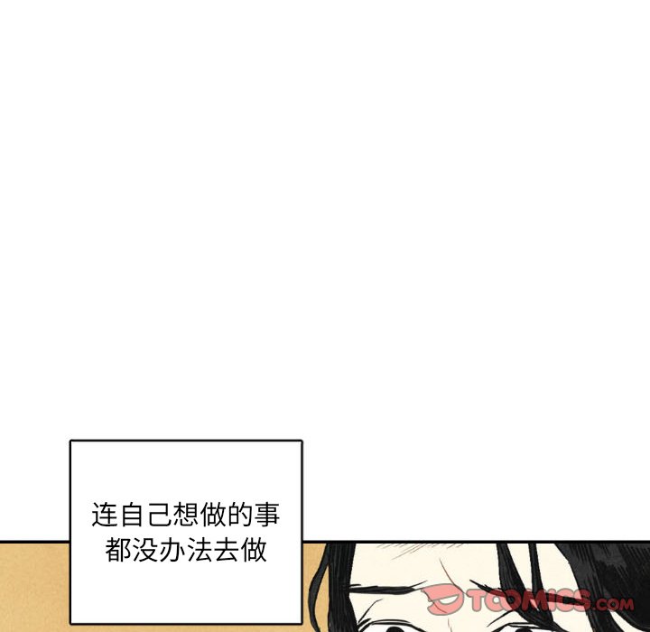 第12話 - 第77张